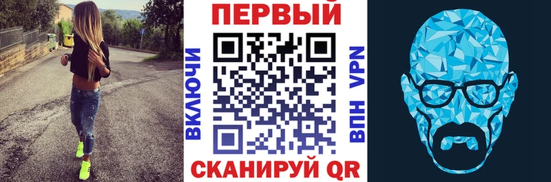 Амфетамин Premium  блэк спрут вход  дарк нет официальный сайт  Сасово 