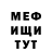 Первитин пудра Viktors S