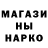 Alpha-PVP кристаллы spash