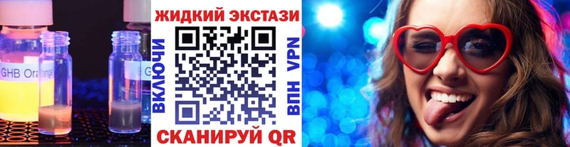 Бутират BDO  где можно купить наркотик  Сасово 
