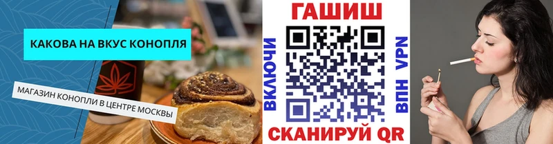 ссылка на мегу как зайти  Сасово  Canna-Cookies конопля 