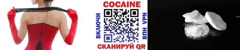 где можно купить   Сасово  МЕГА маркетплейс  КОКАИН Эквадор 