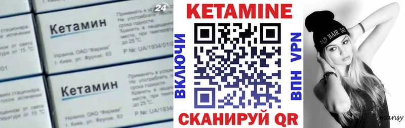 Кетамин ketamine  цена наркотик  Сасово 
