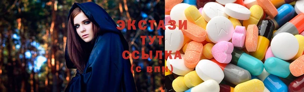 кокаин VHQ Алексеевка