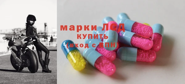 MESCALINE Алзамай