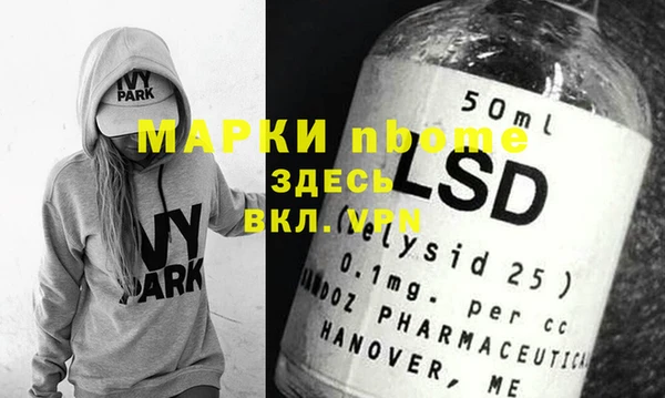 кокаин VHQ Алексеевка
