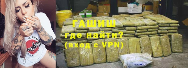 герыч Гусиноозёрск