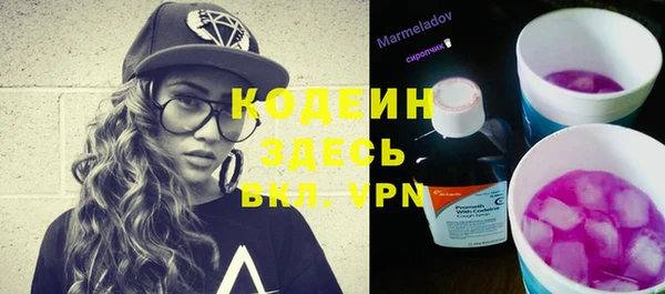 MESCALINE Алзамай
