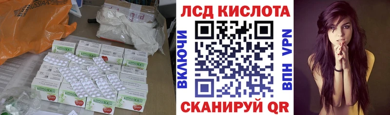 LSD-25 экстази кислота  Сасово 