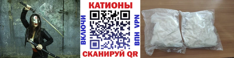 купить наркотик  Сасово  МЕФ VHQ 