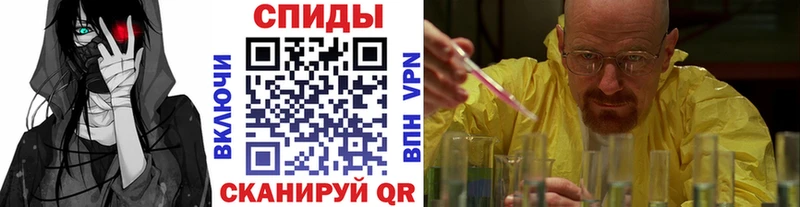 omg   Сасово  МЕТАМФЕТАМИН Декстрометамфетамин 99.9% 
