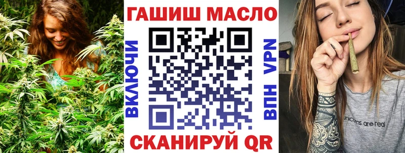 Дистиллят ТГК THC oil  наркошоп  Сасово 